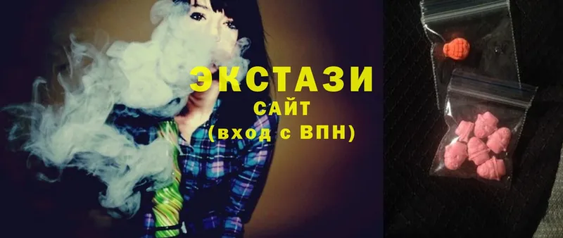 Ecstasy XTC  Амурск 