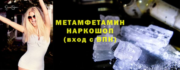 MDMA Premium VHQ Бронницы