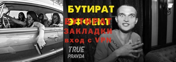 метамфетамин Володарск