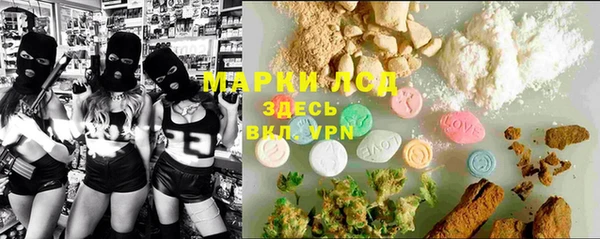 MDMA Premium VHQ Бронницы