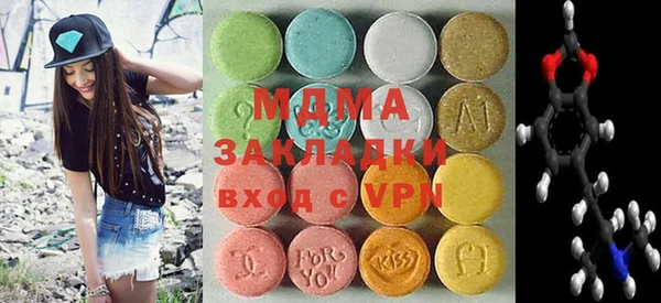 MDMA Premium VHQ Бронницы