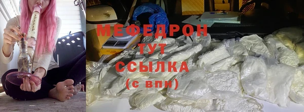 MDMA Premium VHQ Бронницы